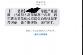 中信催收专员好做吗？