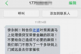 催收防欠什么意思？全面解析债务管理与风险控制