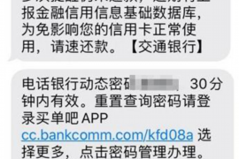 网贷电话催收如何报案：保护自身权益的必要步骤