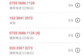 君山要账公司：专业解决债务难题，助力企业健康发展