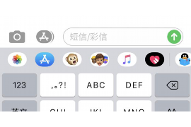 梦到被男人讨债要钱不给：揭秘梦境中的财务焦虑