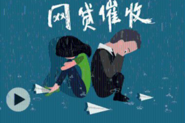 浙江杭州是哪家催收?揭秘当地知名催收机构 浙江杭州是哪家催收?揭秘当地知名催收机构