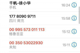 逾期催收的正确方式 逾期催收的正确方式