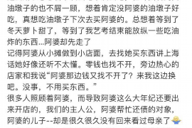 很想把催收都杀光:揭秘催收行业的困境与反思 很想把催收都杀光:揭秘催收行业的困境与反思
