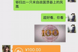 柳林追债公司联系方式:专业债务追收,您的最佳选择 柳林追债公司联系方式:专业债务追收,您的最佳选择