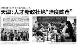 潮阳哪里有讨债公司?专业机构助力债务回收 潮阳哪里有讨债公司?专业机构助力债务回收