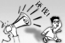 松北清债公司怎么收费:全面解析债务清理费用 松北清债公司怎么收费:全面解析债务清理费用