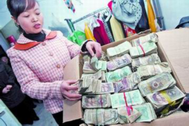 瓦房店讨债公司收费标准：合理合法，保障债权