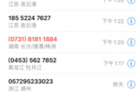 哪家银行催收最差劲？揭秘银行催收现状及应对策略