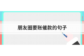 解决催收不打公司电话——如何有效应对催收骚扰 解决催收不打公司电话——如何有效应对催收骚扰