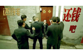 德江清债公司哪家好？揭秘债务清收行业的佼佼者