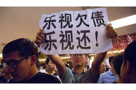 绿春催收公司怎么收费：全面解析服务费用及透明度