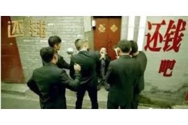 珠山清债公司:专业清收债务,助力企业健康发展 珠山清债公司:专业清收债务,助力企业健康发展