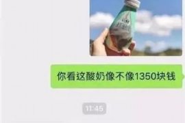 催收要协商材料：如何有效应对债务催收
