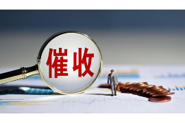 裕华追债公司:专业高效的债务回收解决方案 裕华追债公司:专业高效的债务回收解决方案