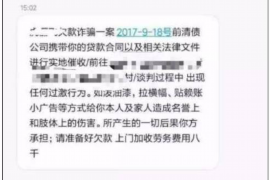 怎么骂分期乐催收：揭秘分期乐催收手段及应对策略