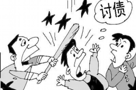 催收法律知识培训总结 催收法律知识培训总结