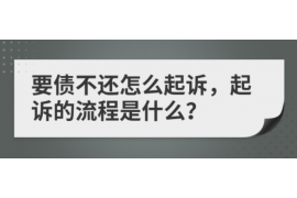 跟公司要账不打官司技巧