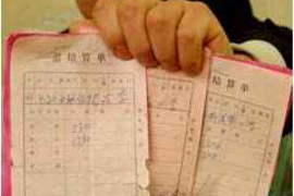 益阳讨账公司哪里找?专业服务助您无忧追回欠款 益阳讨账公司哪里找?专业服务助您无忧追回欠款