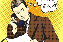 白色西装内衣催收：揭秘内衣行业背后的债务追讨之谜