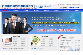 催收红线合规试题:解析金融行业合规挑战与应对策略 催收红线合规试题:解析金融行业合规挑战与应对策略