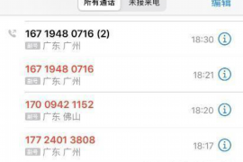 超期款的催收措施：有效应对逾期债务的策略