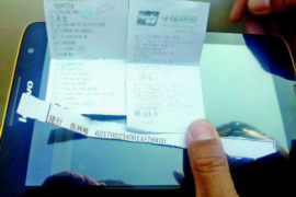 贷款催收员上门:了解你的权利与应对策略 贷款催收员上门:了解你的权利与应对策略