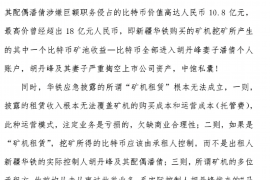 翁源要钱公司哪家好?揭秘优质金融服务提供商 翁源要钱公司哪家好?揭秘优质金融服务提供商
