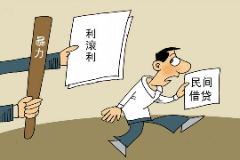 催收查家人信息:揭秘债务催收中的隐私边界 催收查家人信息:揭秘债务催收中的隐私边界