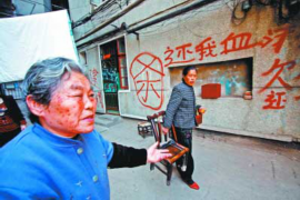 终身催收是什么意思