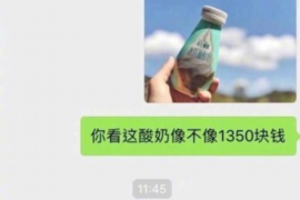奇子贷上门催收：揭秘贷款逾期后的应对策略
