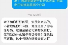 西安众助讨债公司:专业高效的债务解决方案 西安众助讨债公司:专业高效的债务解决方案