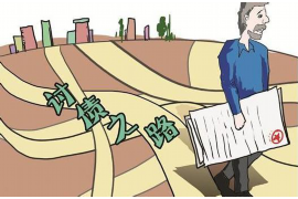 贺兰讨账公司哪里找?——揭秘高效债务追收解决方案 贺兰讨账公司哪里找?——揭秘高效债务追收解决方案