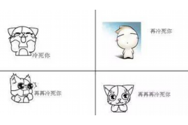 主角叫孙浩阴阳讨债人