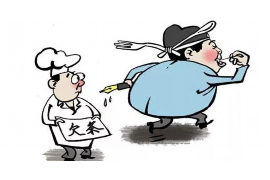 白云矿收债公司联系方式