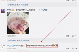 讨债公司是如何收费的?揭秘债务催收行业收费模式 讨债公司是如何收费的?揭秘债务催收行业收费模式