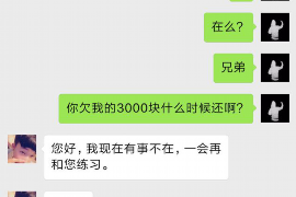 怎么防止催收联系家人：有效策略与案例分析
