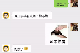 永和要账公司联系电话：专业高效解决欠款难题