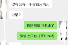 红艳煞是讨债的吗?揭秘讨债行业的真实面貌 红艳煞是讨债的吗?揭秘讨债行业的真实面貌