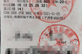 神木催收公司排名：揭秘行业翘楚，助力债务催收