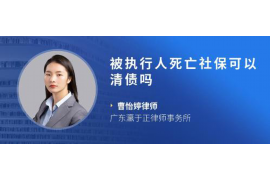 尚义讨债公司怎么收费:全面解析收费标准及服务流程 尚义讨债公司怎么收费:全面解析收费标准及服务流程
