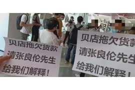 郴州桂阳讨债公司电话:高效解决债务难题的可靠选择 郴州桂阳讨债公司电话:高效解决债务难题的可靠选择