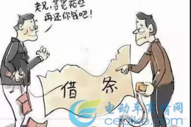 狮桥催收是什么：揭秘债务催收领域的专业力量
