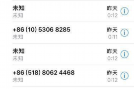 米东催账公司哪家好?揭秘高效催收服务 米东催账公司哪家好?揭秘高效催收服务