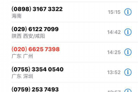 怎么处理催收短信:有效应对策略解析 怎么处理催收短信:有效应对策略解析