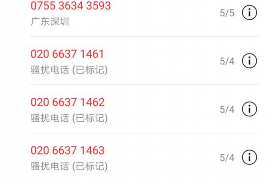 如意口袋还款日催收:理性应对,维护个人信用 如意口袋还款日催收:理性应对,维护个人信用