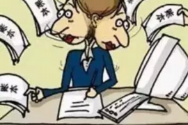 贺州收账公司联系方式:专业高效,助力企业无忧追收 贺州收账公司联系方式:专业高效,助力企业无忧追收