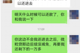 晋江收债公司哪里找?全方位解答债务回收难题 晋江收债公司哪里找?全方位解答债务回收难题