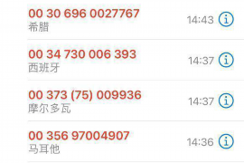 通榆追款公司哪里找：专业机构助您高效追回欠款