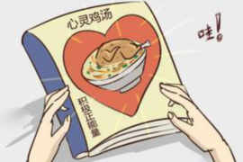 菜鸟有钱催收：揭秘网络借贷平台的催收策略